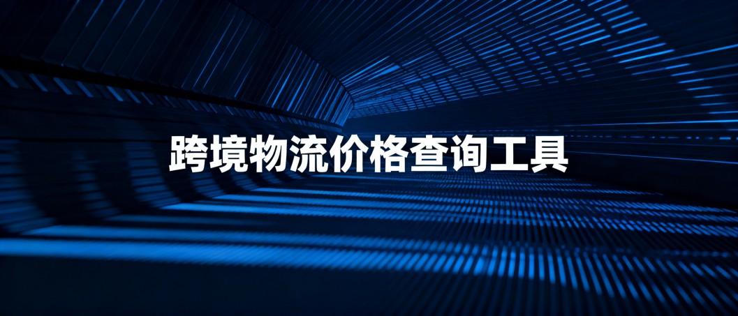 热带科技商业智能演示